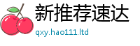 777888管家婆精准四肖当7777788888管家婆老家凤凰